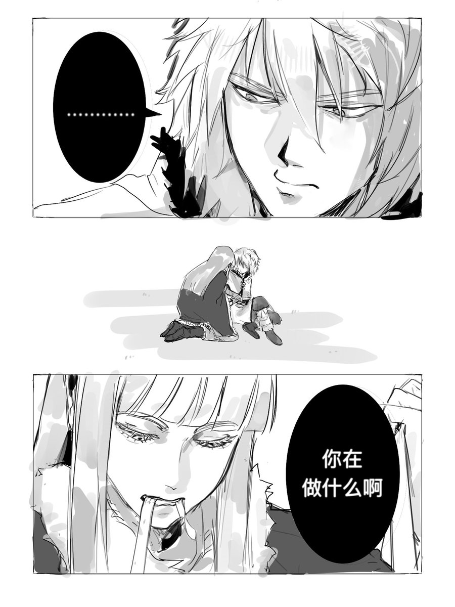 Mimi100427's tweet photo. 无厘头
我其实没想好要写什么我只是想看他俩拌嘴。
#thornute https://t.co/KfNmbXb4rh
