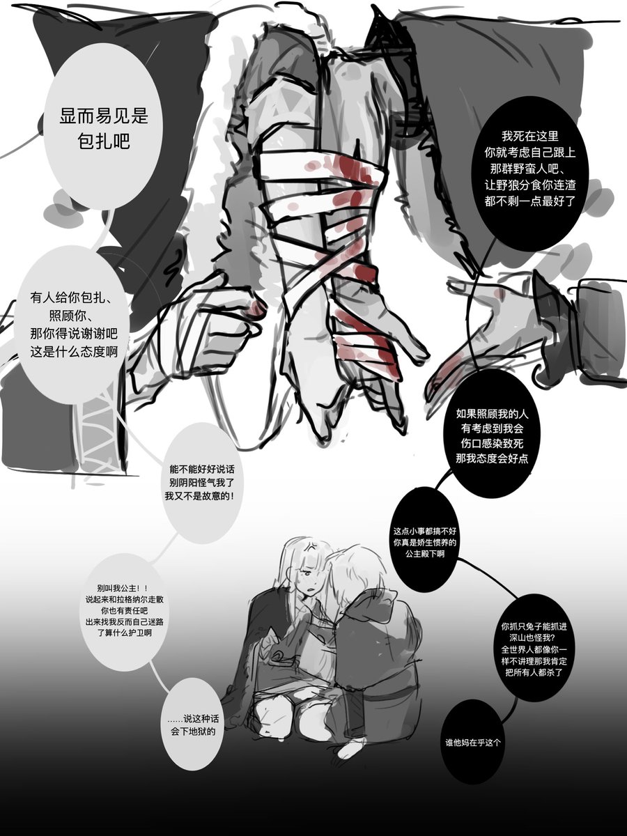 Mimi100427's tweet photo. 无厘头
我其实没想好要写什么我只是想看他俩拌嘴。
#thornute https://t.co/KfNmbXb4rh