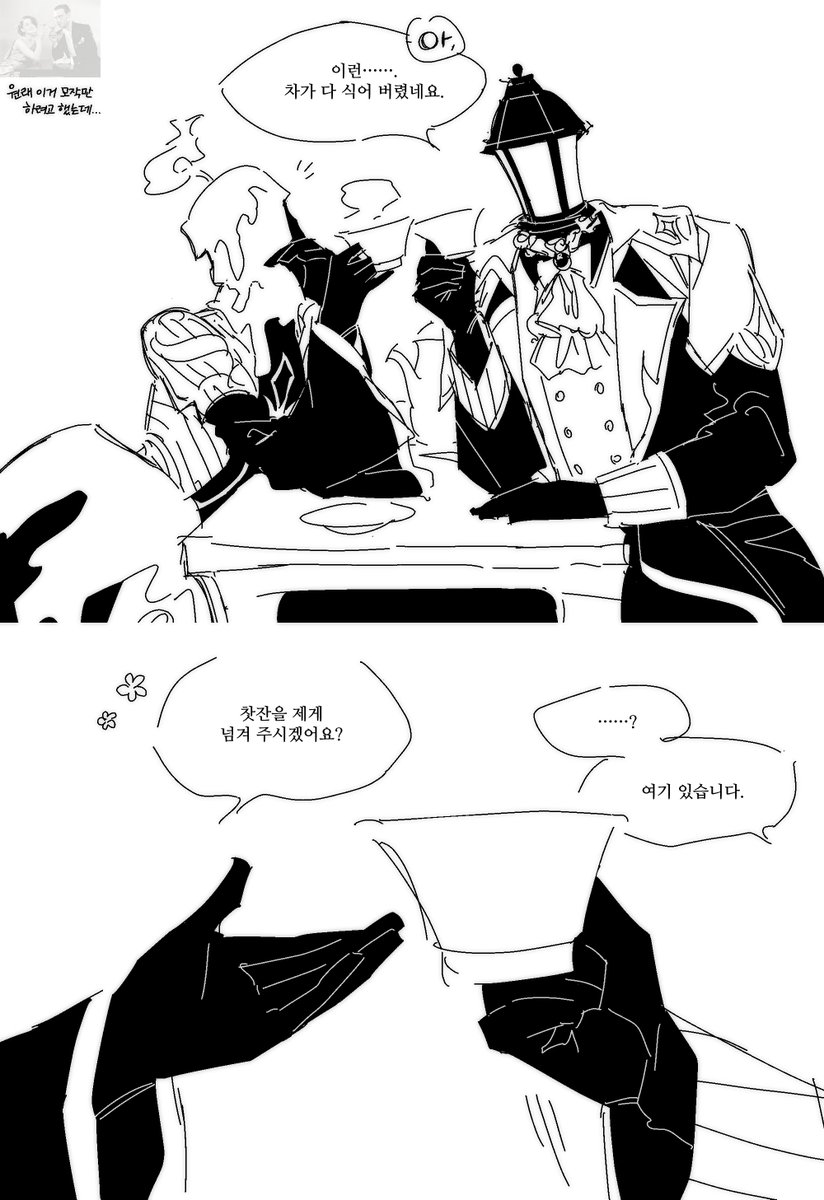 Wine_Genre's tweet photo. 베캔 낙서
베스퍼와 화끈한 양초 https://t.co/bn7tP5OYWl