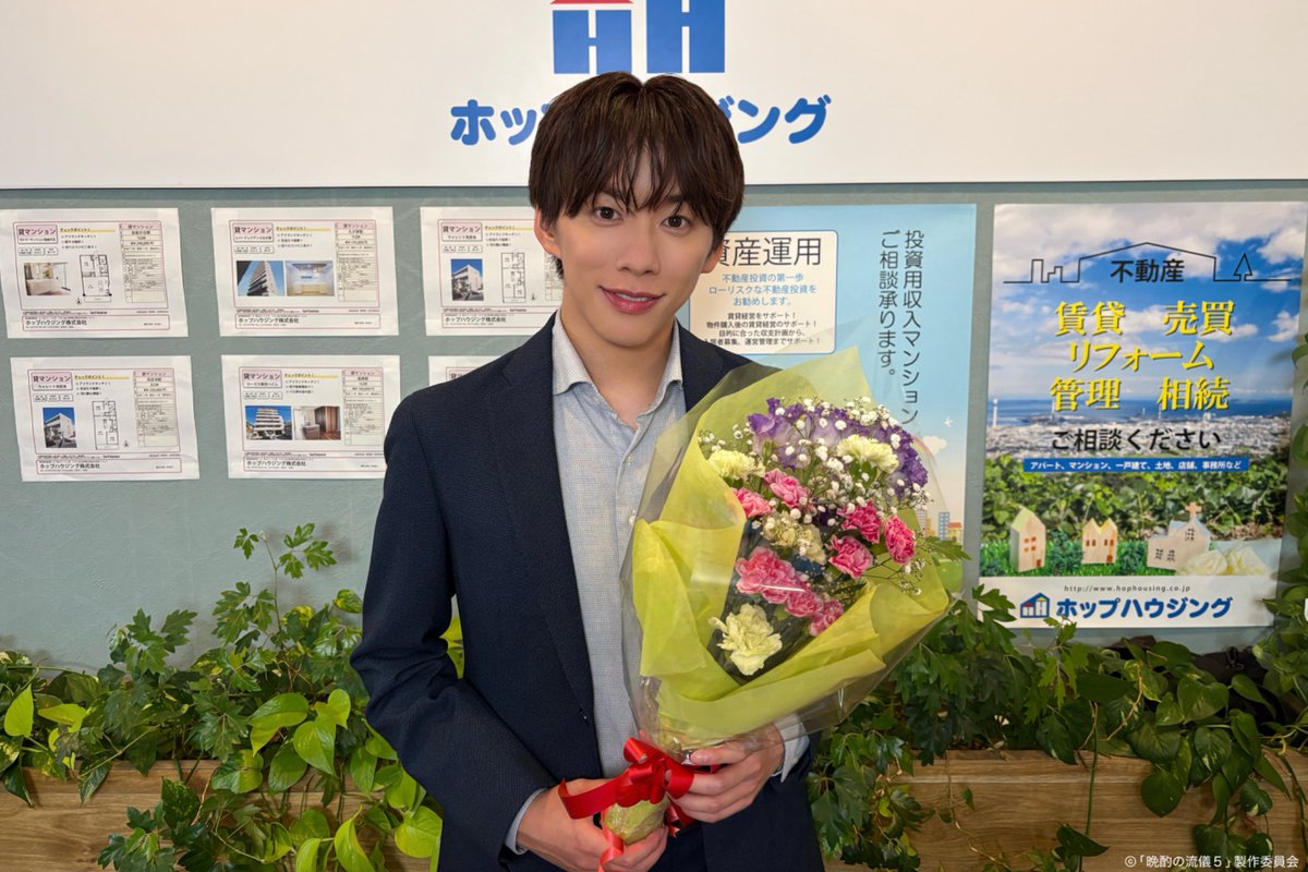 tx_banshaku's tweet photo. 桜樹役の #基俊介 ( #IMP. ) さん🧑🏻‍💼
ありがとうございました💐⸝꙳

見逃した方は #TVer へ
▶︎ https://t.co/U9CiEispJ0

お気に入り登録も忘れずに📲✅

🗓️第２話は10/9(金)深夜1:07～
#晩酌の流儀５
#栗山千明
#辻󠄀凪子 https://t.co/70em4Ohlmp
