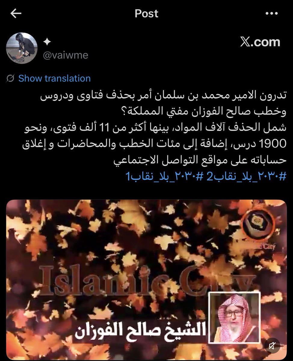 Rocke1110's tweet photo. 🚨 انتبهوا ولا تمشون خلفهم 

#نطالب_بحظر_النقاب
#٢٠٣٠_بلا_نقاب
#٢٠٣٠_بلا_نقاب1

الهدف واضح: زعزعة المجتمع السعودي وإشعال الخلاف بين أبنائه.

يحاولون سحب المجتمع إلى معارك وهمية عبر هاشتاقات مستفزة، لكن يخسون.

وعي المجتمع السعودي أكبر من حملاتهم، ووحدتنا أقوى من محاولات العبث بها 🇸🇦

هذا امثال سلق ويست اسيا 👇🏻