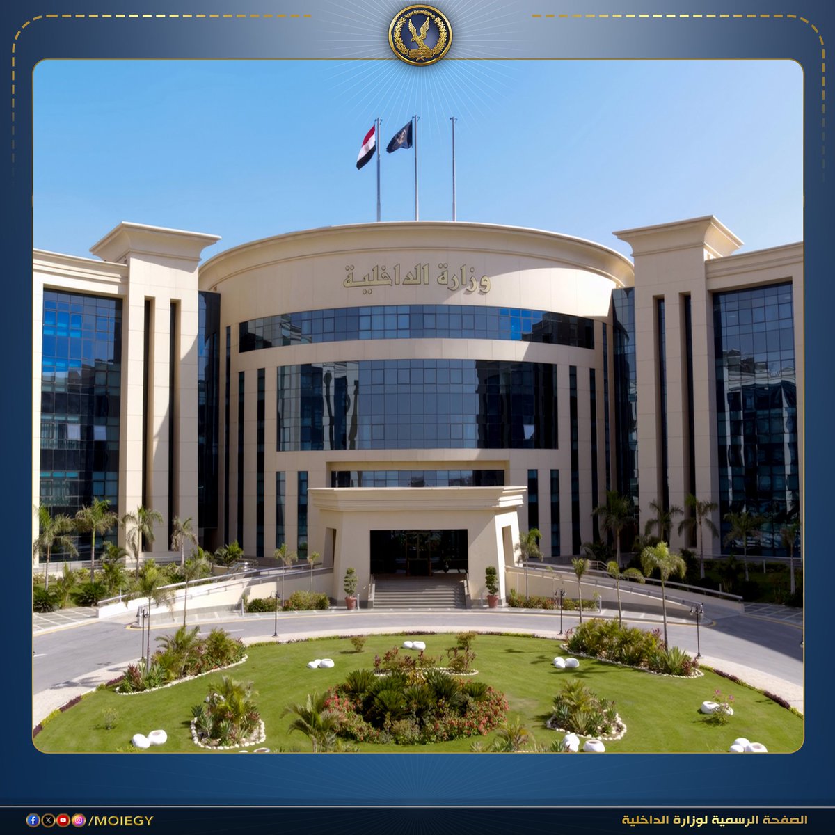 moiegy's tweet photo. فى إطار ما تم تداوله بعدد من الصفحات على شبكة الإنترنت إستناداً إلى ما إدعته بعض صفحات جماعة الإخوان الإرهابية من وجود إحتجاجات وإضرابات عن الطعام بأوساط نزلاء مراكز الإصلاح والتأهيل ومنع الزيارات عنهم والتعامل معهم بإستخدام الغاز ومحاولة بعضهم الإنتحار.
فقد أكد مصدر أمنى أن تلك الإدعاءات عاريةً تماماً من الصحة، وأن الأوضاع طبيعية داخل كافة مراكز الإصلاح والتأهيل ويستقبل النزلاء زياراتهم المقررة وفقاً للقانون ، وأن ذلك يأتى فى إطار المحاولات اليائسة والمستمرة لجماعة الإخوان الإرهابية لإثارة البلبلة من خلال إختلاق الأكاذيب وتحريف الحقائق للحصول على مزايا غير مستحقة قانوناً لعناصرها داخل مراكز الإصلاح والتأهيل ، وجارى إتخاذ الإجراءات القانونية حيال مروجى تلك الإدعاءات.
#وزارة_الداخلية