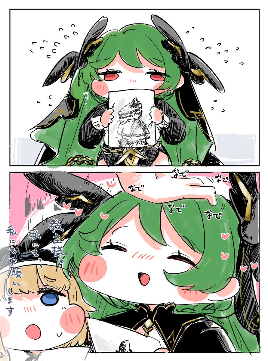 sas1me's tweet photo. キャラストかわいすぎか https://t.co/4WVYB62yAW