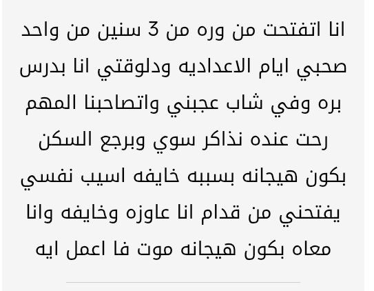 zain_2120's tweet photo. لا طبعا متعملش كدا حافظي علي نفسك انتي بنت والدنيا بره غير هنا هتتبهدلي وتبهدلي اهلك
https://t.co/3Bbo3pNuE1 https://t.co/zLs4CUMoEs