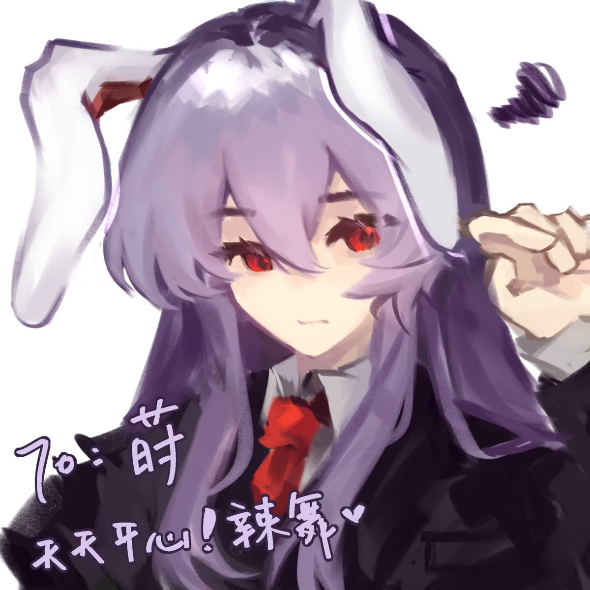 zaohan123's tweet photo. Entrust&amp;Gift #東方project #鈴仙 https://t.co/rSTLYuDRpq
