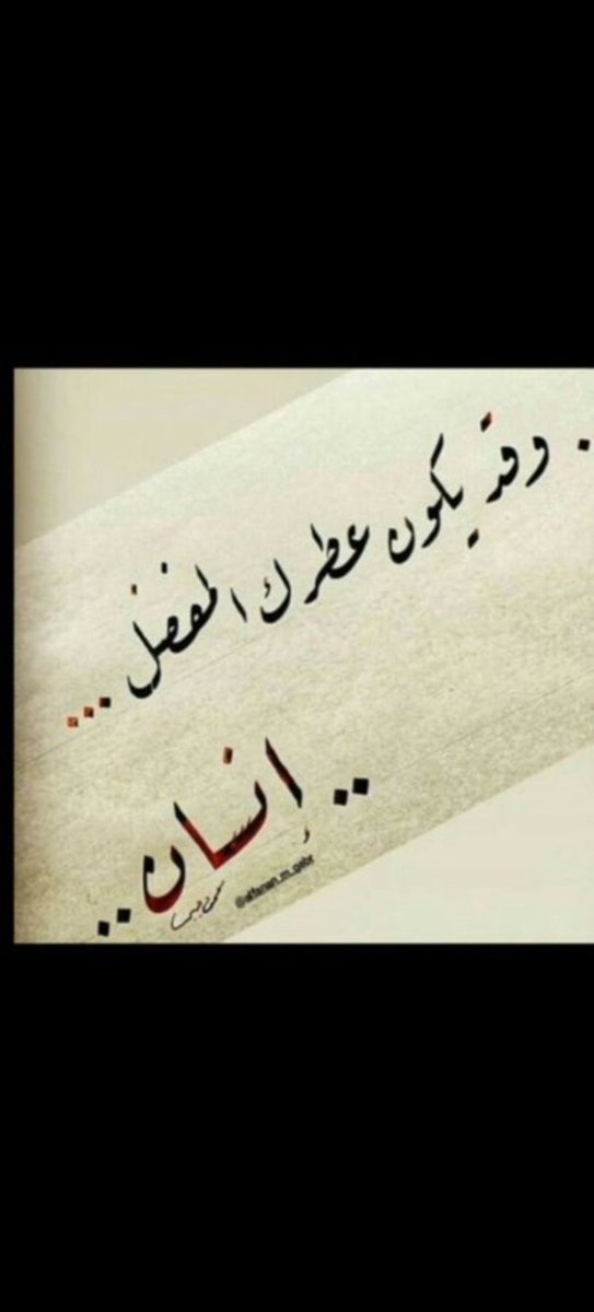 hmd10471337's tweet photo. والعطر

    محبوب الى النفس https://t.co/z8MRRwKCKi