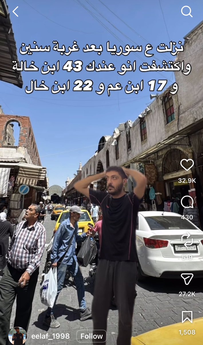 R0111ae's tweet photo. Idk why people got mad but the Syrians on another app https://t.co/NYG4z5HVLu
