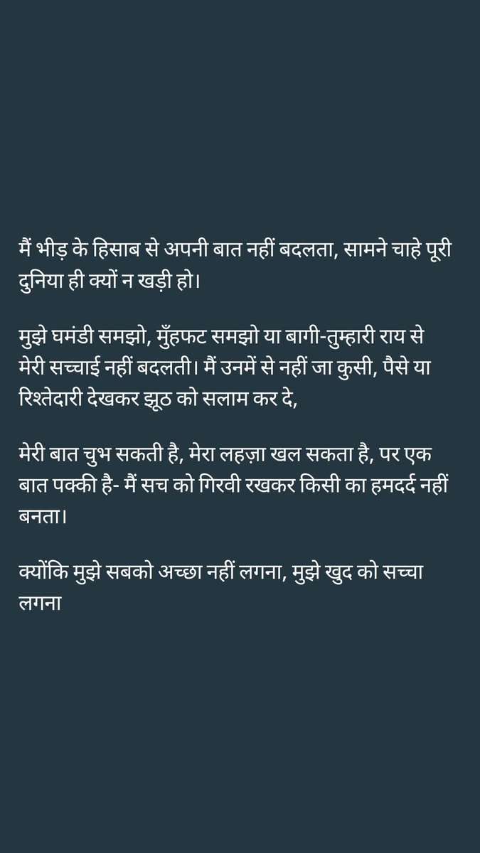ashujdp's tweet photo. Mannkibaat https://t.co/4VudTyVztZ