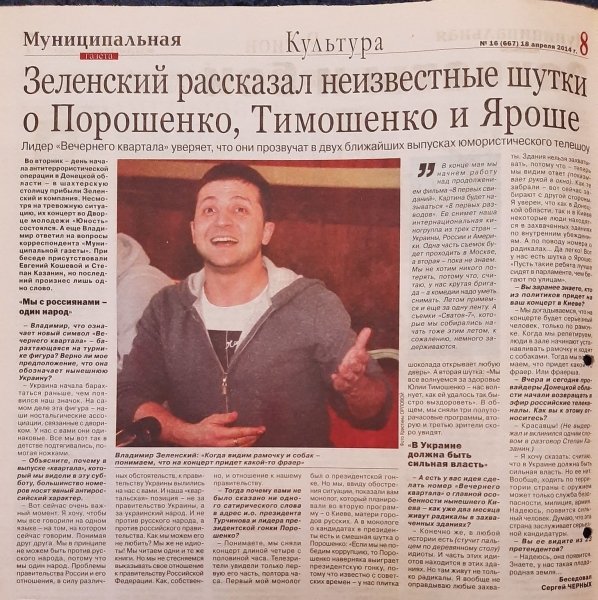 BeggarPew's tweet photo. @VALMICHEL7 Да-да. Например, после выборов именно Гончаренка в 2019м по Е95 с белорашки какого-то хуя смело поехали ��ашисты, хотя раньше этого не наблюдалось. Это так, скромные наблюдения в огромном списке.
Ps: не фанат Гончаренко от слова совсем https://t.co/nCdyByhuPv