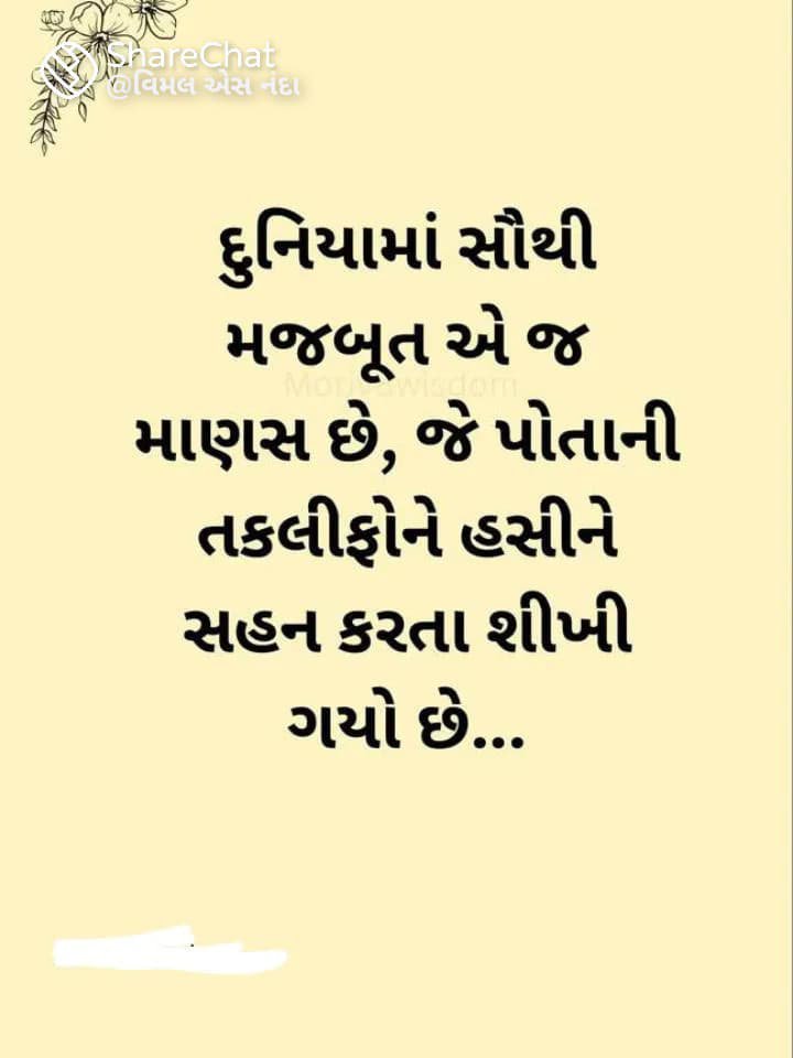 nitendrasibh's tweet photo. @Akriti__000 બચ્ચારા ભૂરા નાં ભાગ્ય 😅
😜મને એક તર્ક મગજમાં આવ્યો આ વાંચીને કે કદાચ એટલે જ લેડીઝ નેં ચણીયા અને લેગીશ. ડ્રેશ. નક્કી કરવામાં આવ્યો હશે કોને ખબર ક્યારે. બોડી ગ્રોથ કરીજાય. 😅 નેં નિત નવા કપડા લાવવા પડે. 😜પછી ફ્લેટ ખોલ્યા ખોલ.. અંતે. છેલ્લી સિલાઈ આવીજાય. https://t.co/uHyCrualqE