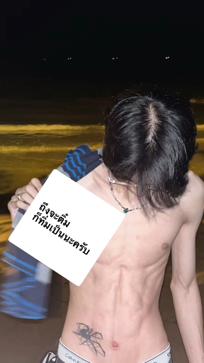 wichanch_ai's tweet photo. 🌊🎧
#rtxxdm #มาบตาพุด #ระยอง https://t.co/VBVLH5LwKX