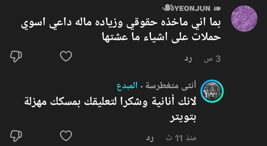 xl_py1's tweet photo. هااااااي طقطقو عليها
#٢٠٣٠_بلا_نقاب2 https://t.co/xA5QILL4Qz