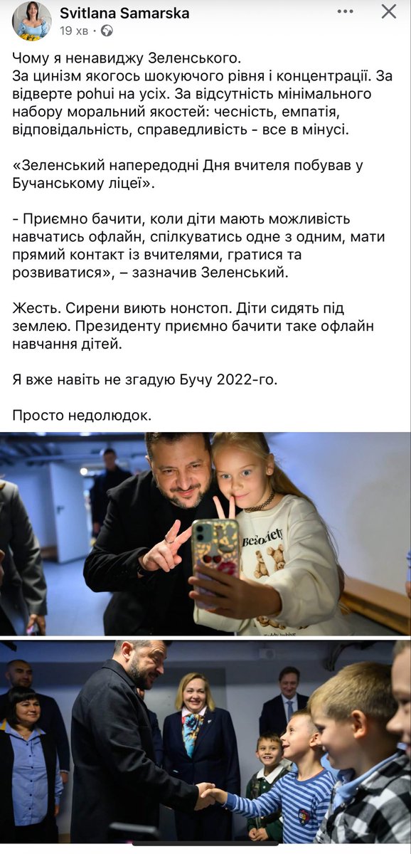 RPorosheldon's tweet photo. Приємно бачити https://t.co/AwyLQekq6U