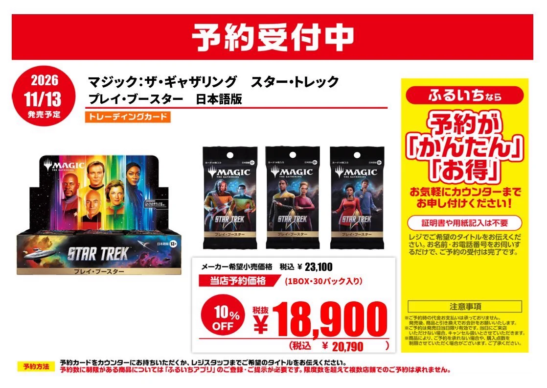 古本市場新小岩店 on X: 