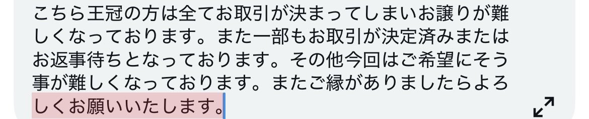 s4ltcan's tweet photo. @yuzu_335 初めまして。おはようございます。
検索よりお声掛けありがとうございます。 https://t.co/jk348W4gNZ
