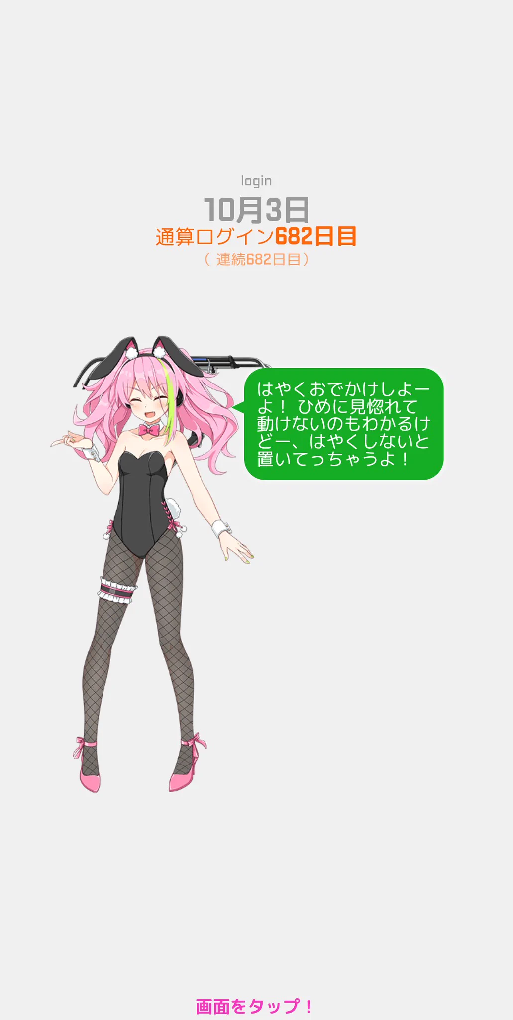 ねむを on X: 
