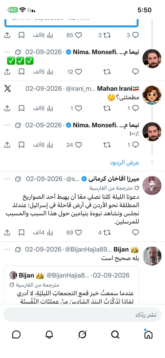 SultanAlhatbrq's tweet photo. @Tamarakhop الذيول مايعرفون 70٪ من الشعب الايراني ماره لنظامهم https://t.co/5iabCP1L8D