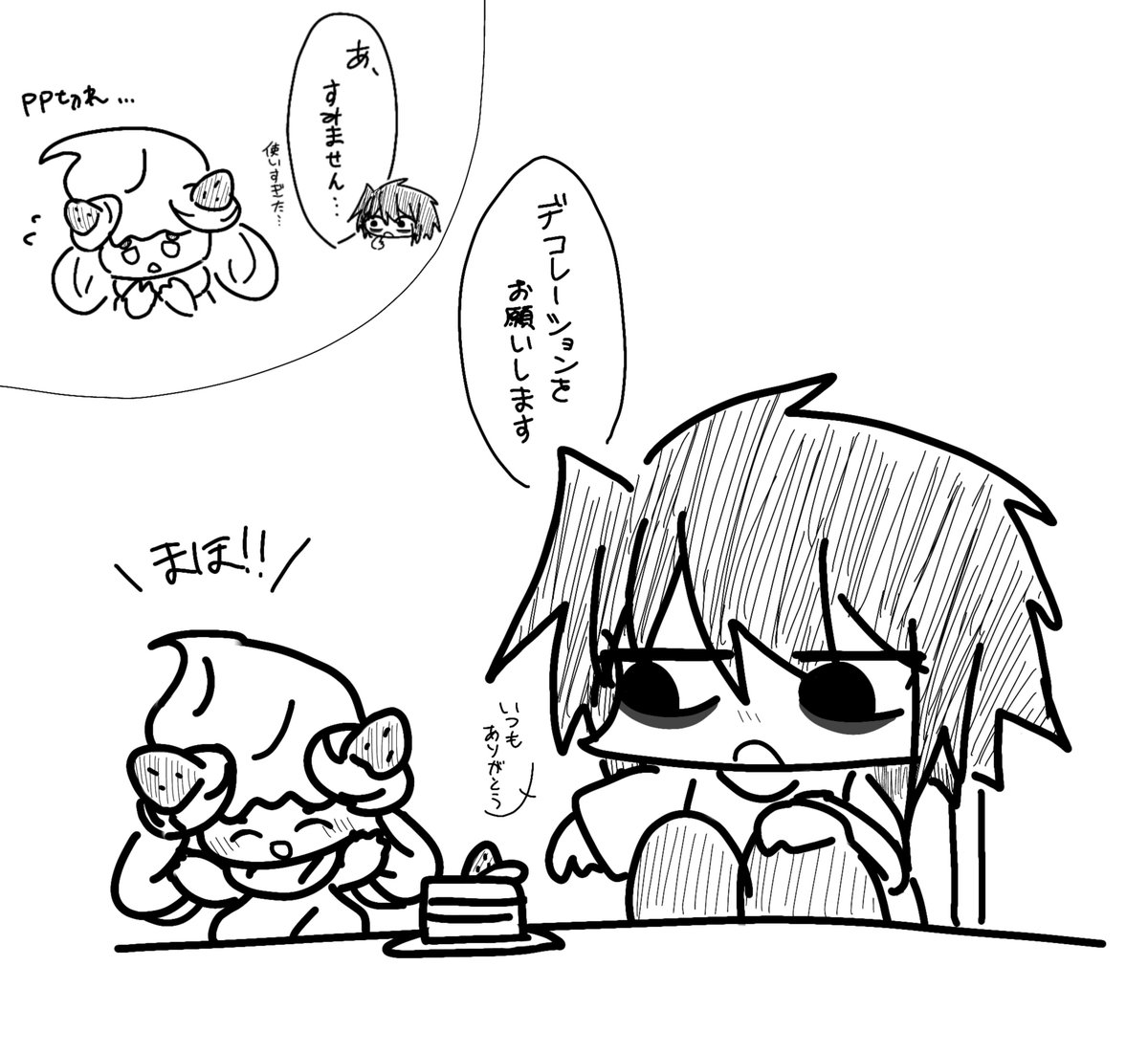 Petra_note's tweet photo. ⚠️pkmnパロ
🍰の手持ちを妄想するなど………めっちゃ楽しかった https://t.co/Tod8oqER78