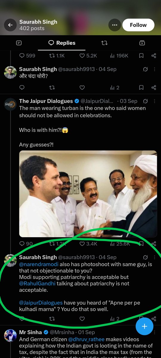 gorge_le1's tweet photo. @saurabh9913 @kv_ravindra @Hemanto1te @MubbashirAli10 @CuteAaruhi4 Mullea 😂😅😆😆 https://t.co/Hme5fqSPin