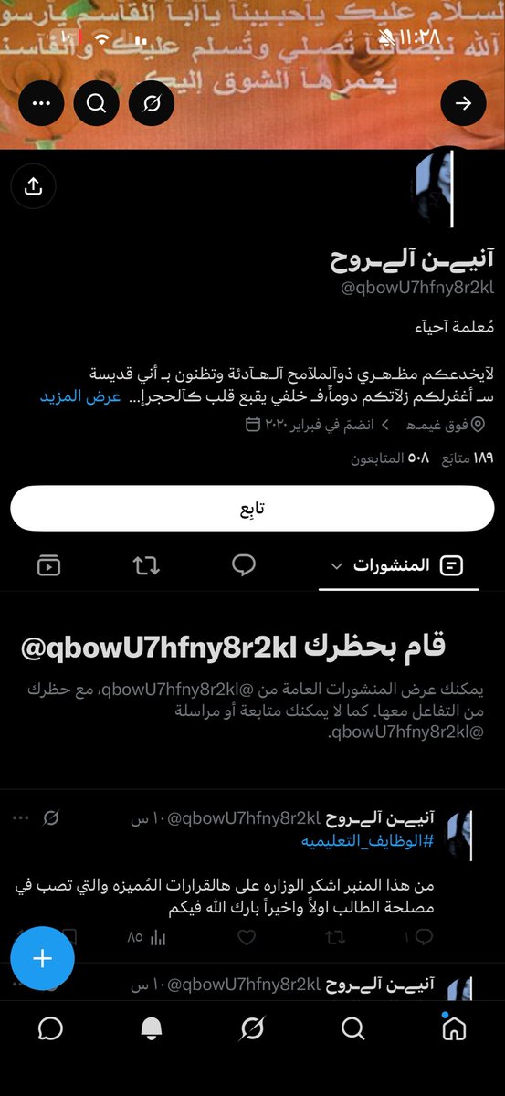 User__2NotFound's tweet photo. @F94_1 @qbowU7hfny8r2kl بلكتني هههههههه😭😭☹️☹️☹️☹️ https://t.co/lIWVapPfk8