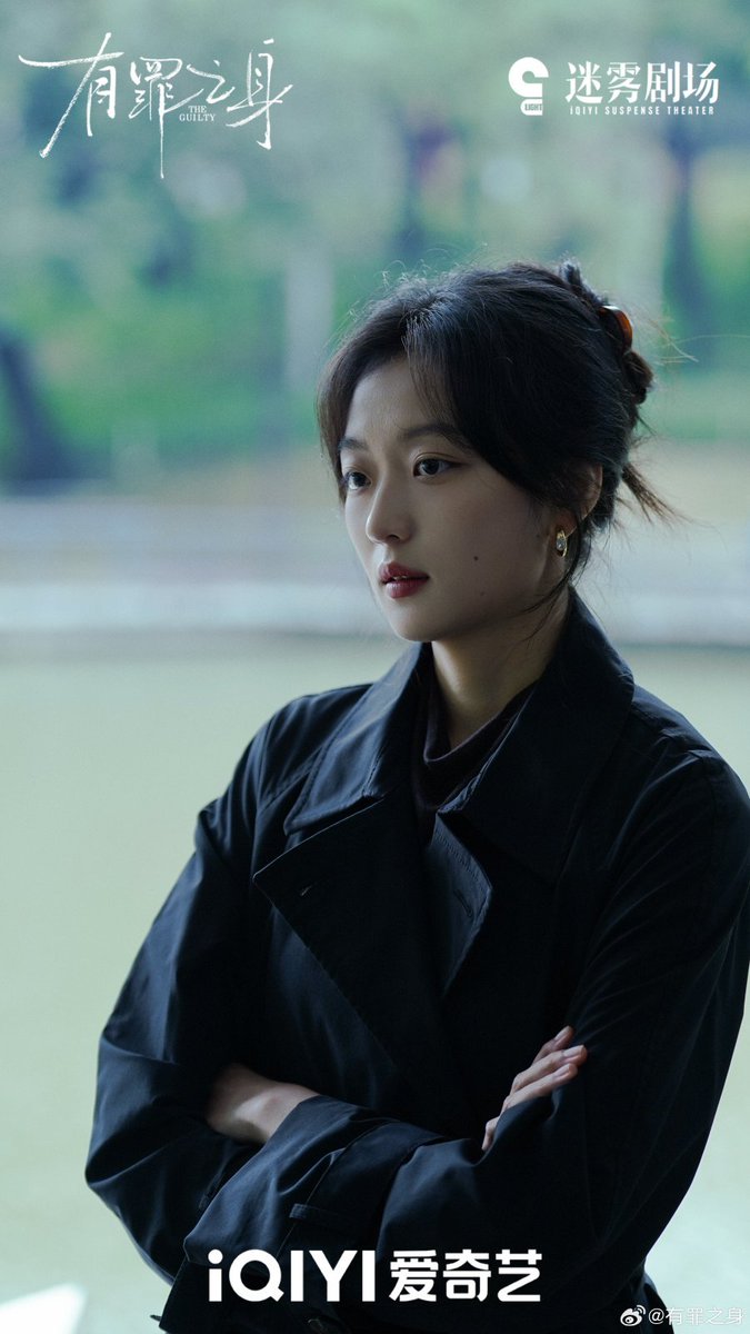 spiciegingerrrr's tweet photo. If you like to watch mystery cdrama, I'd highly recommend #TheGuilty, starring #SunQian, #WeiDaxun and #GaoZhiting as leads. https://t.co/LrpkoFEiIC