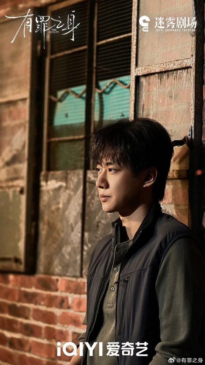 spiciegingerrrr's tweet photo. If you like to watch mystery cdrama, I'd highly recommend #TheGuilty, starring #SunQian, #WeiDaxun and #GaoZhiting as leads. https://t.co/LrpkoFEiIC