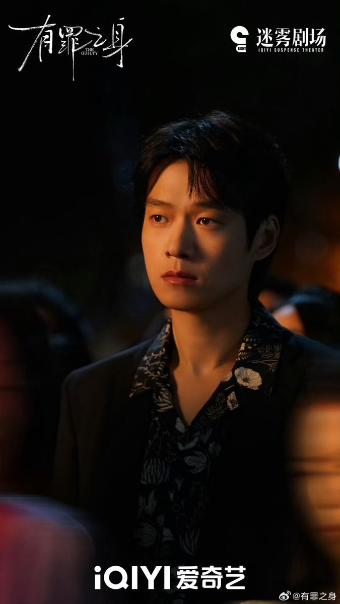 spiciegingerrrr's tweet photo. If you like to watch mystery cdrama, I'd highly recommend #TheGuilty, starring #SunQian, #WeiDaxun and #GaoZhiting as leads. https://t.co/LrpkoFEiIC