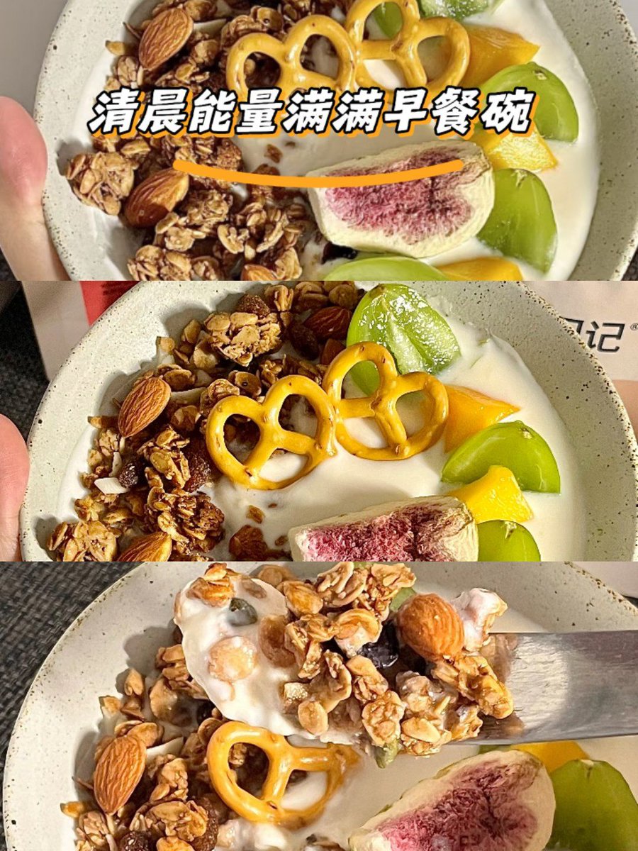 patriguer_8_7eb's tweet photo. Found a super creamy low-fat yogurt that’s totally not for the faint! Worth every penny of this cheap and chewy snack. https://t.co/E3pE8mE7A5