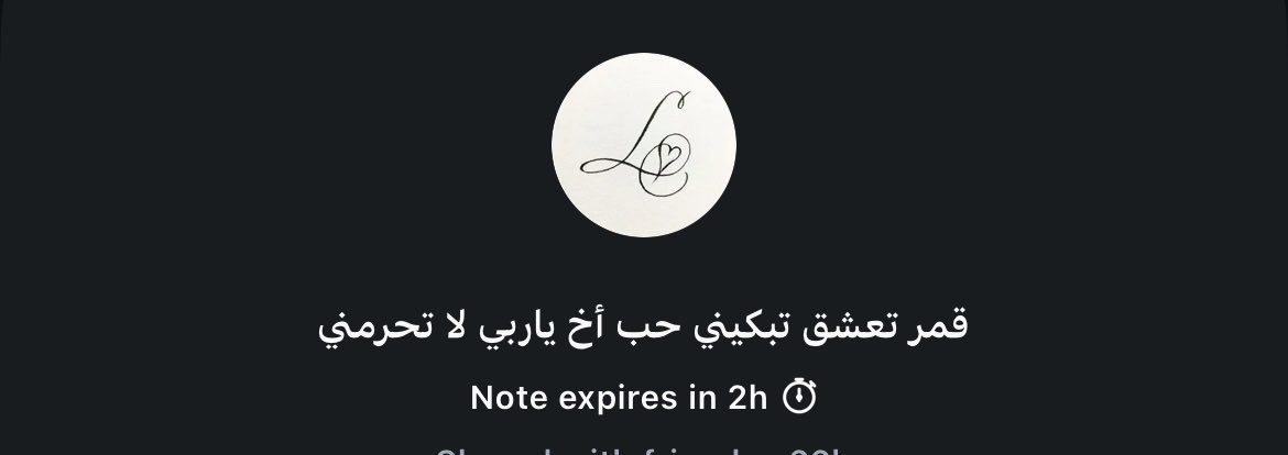 7iepx's tweet photo. عساني لابكيتك من غلا ما أبكيك من فقدان
ولا أعيش الحياة اللي بدونك ما أتخيّلها 

أمانه لا أفقدك وينفتح لي للحزن بيبان 
وأنا بيبان حزني ماحدٍ غيرك يقفّلها 

ولا غيرك يداريني ويعرف راضي أو زعلان
ويمسح دمعتي ويلعن ثوى من هو ينزّلها☹️❤️ https://t.co/9UynoShyEB
