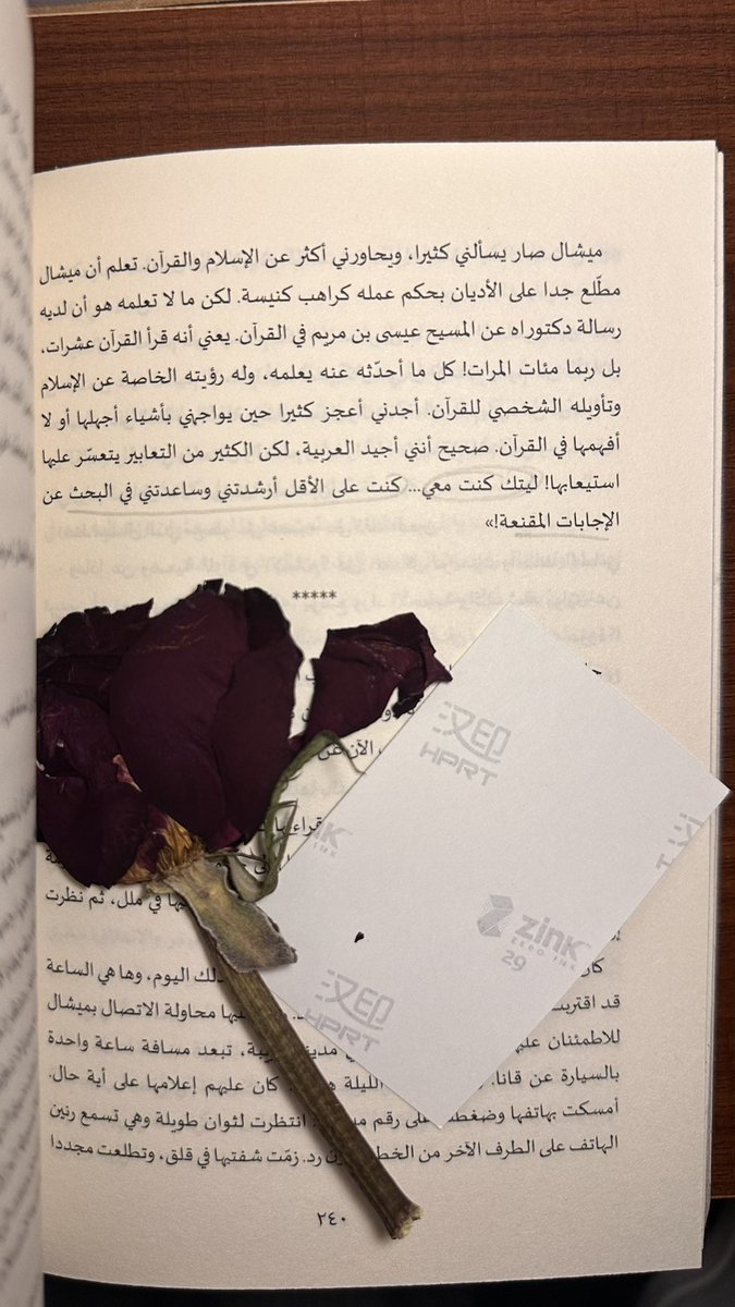 7rfekk's tweet photo. الــ 2/أكتوبر وليل، وتحت ظلالهما مشاعرٌ مبعثرة بين صفحات كتاب، وصورٍ تحفظ ما عجز القلب عن نسيانه https://t.co/672NChtEDp