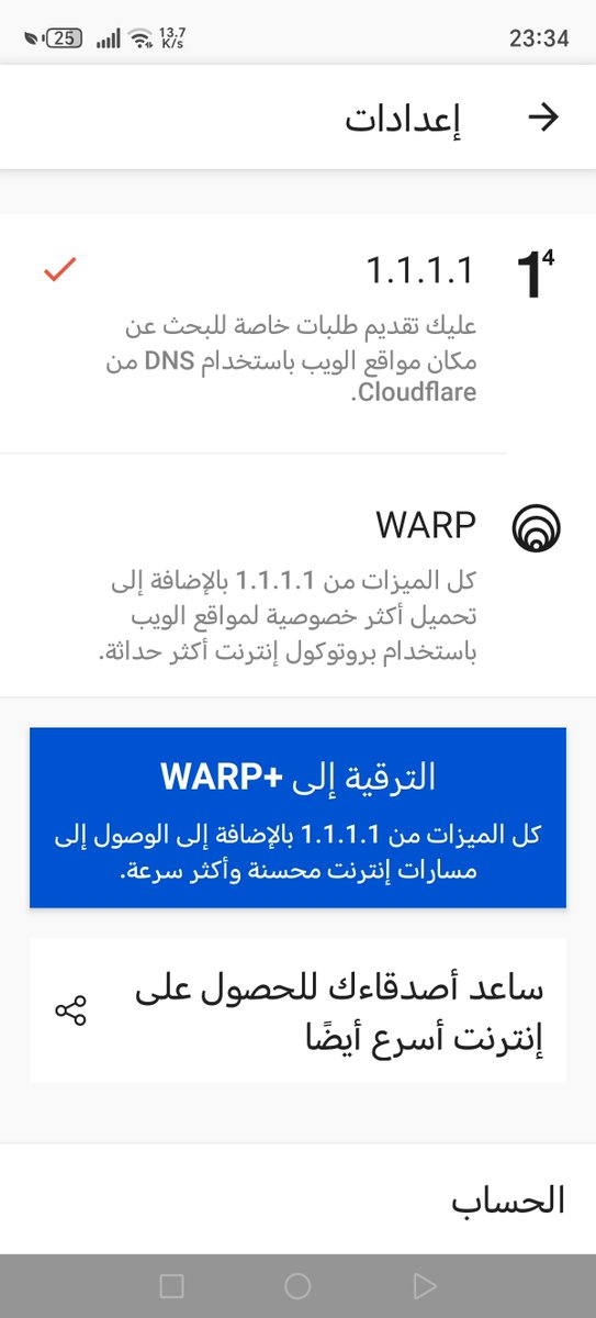 imoxii8's tweet photo. @POWR_NRS @iSaLhz جربي vpn warp1.1.1.1 واختاري ذا الخيار https://t.co/jRujTZrYMv