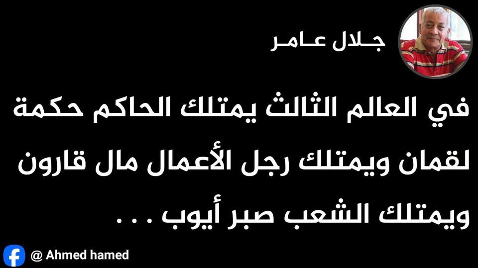 321arabi's tweet photo. https://t.co/7WUEOxslwu