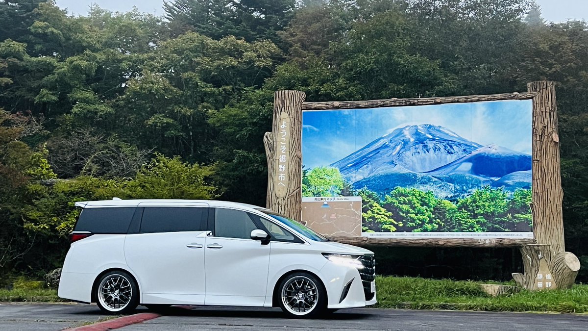 OsamuSakamaki's tweet photo. #水が塚公園
#アルファード #40アルファード #Xグレード #富士山 #トヨタ #LOVECARSTV #トヨタグラム #toyotagram #愛車撮影
おはようございます。 https://t.co/lOjxZdZw08