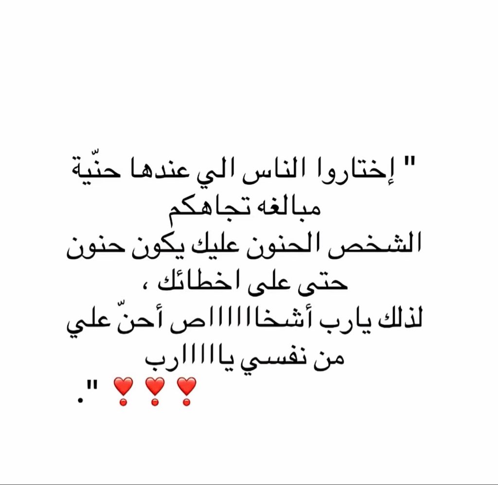 txhe21's tweet photo. ياااااااررببب https://t.co/E33riXXquV