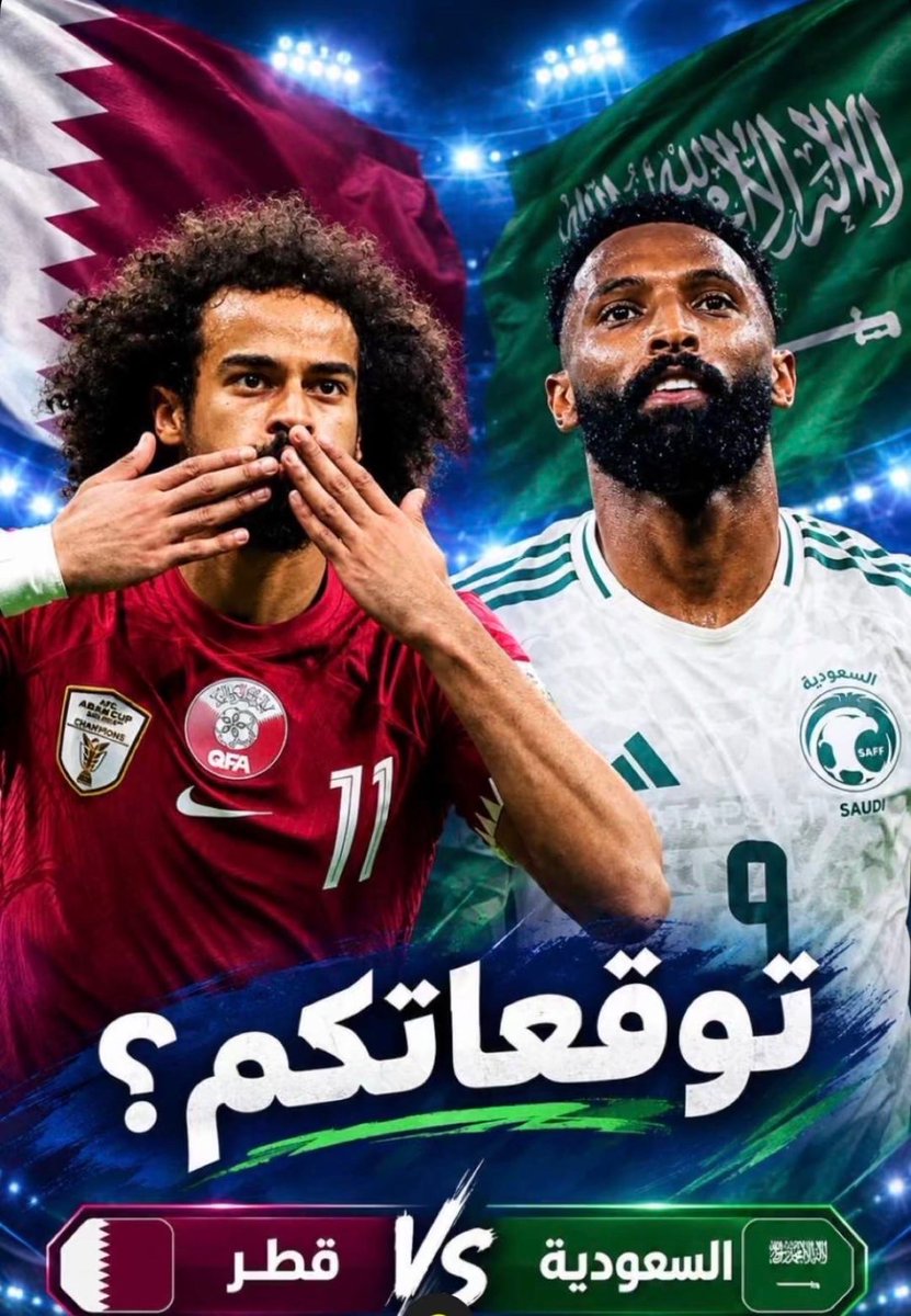 JazzarMohanad's tweet photo. 🇸🇦🔥 مسابقة توقع نتيجة مباراة السعودية × قطر 🇶🇦

توقّع النتيجة الصحيحة 500 مقسمة على 🎁💰
🏆 5 فائزين
💰 كل فائز 100 ريال

شروط المشاركة:
✅ متابعة الحساب @JazzarMohanad
🔁 رتويت للتغريدة
❤️ لايك
👤 منشن لصديق
🎯 اكتب توقعك للنتيجة في التعليقات

بالتوفيق للجميع 💚🇸🇦

#السعودية #قطر #السعودية_قطر #مسابقة #مسابقات #جوائز #فعاليات_مهند #توقع_واربح #المنتخب_السعودي #الأخضر #كرة_القدم