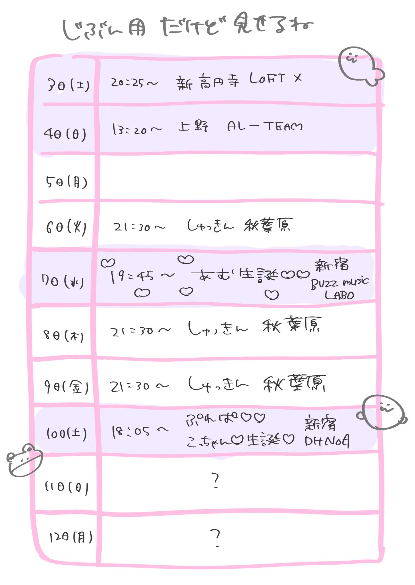 音々暦いのり (@ox_uo__ou_xo) / X