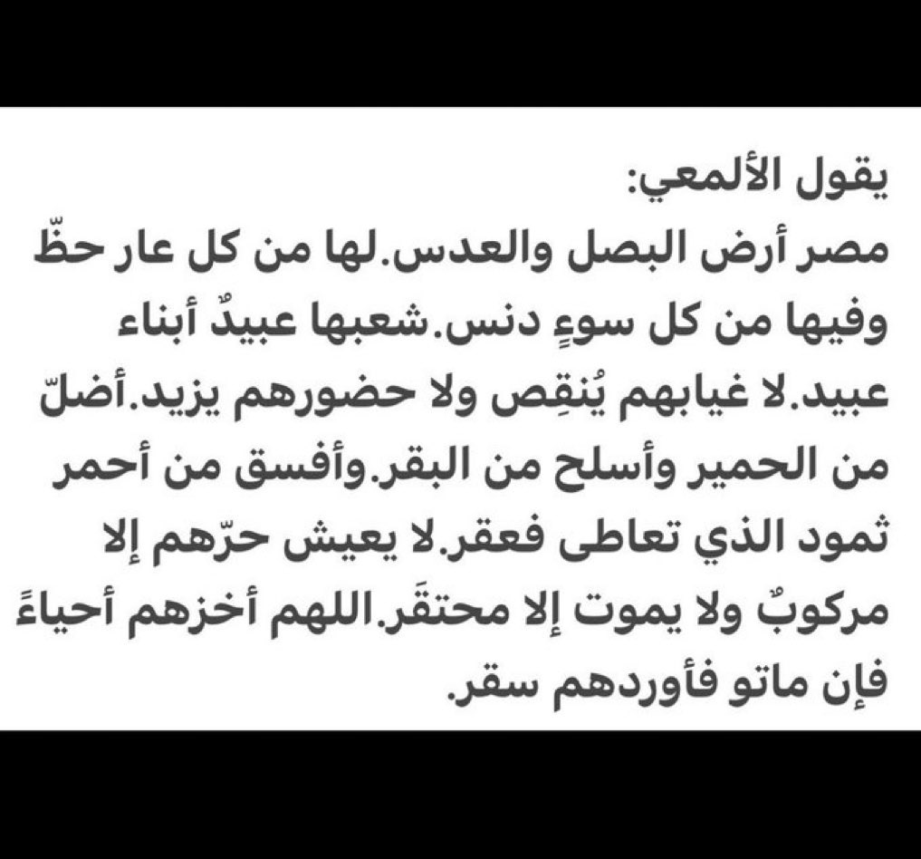 A7iuu6's tweet photo. افهموا افهموا من انتم https://t.co/w45OqCm01w