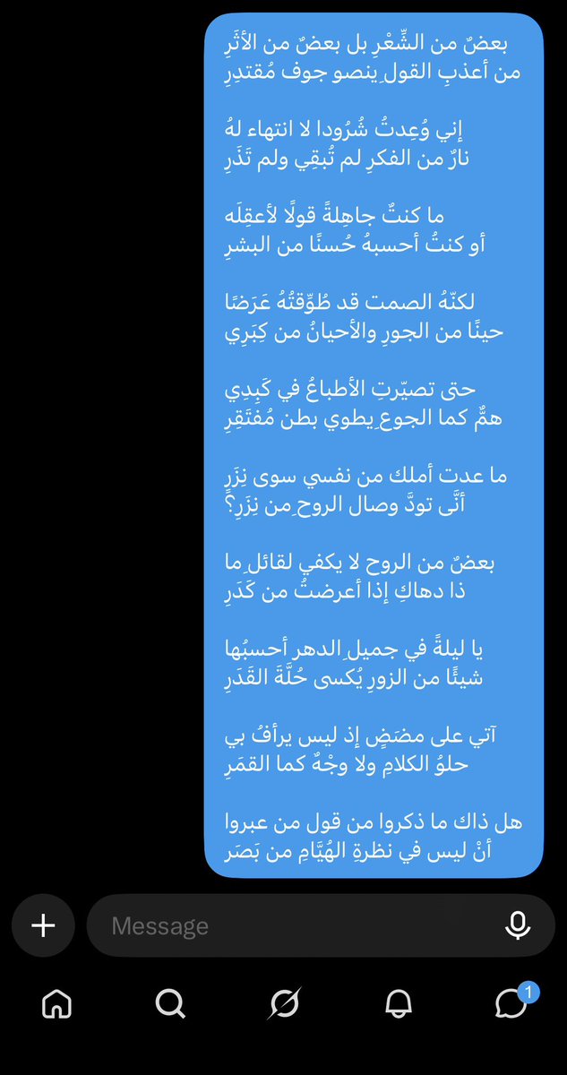 probablyrazoni's tweet photo. الجديد
- الثاني من أكتوبر https://t.co/b9yuZX9Fb2
