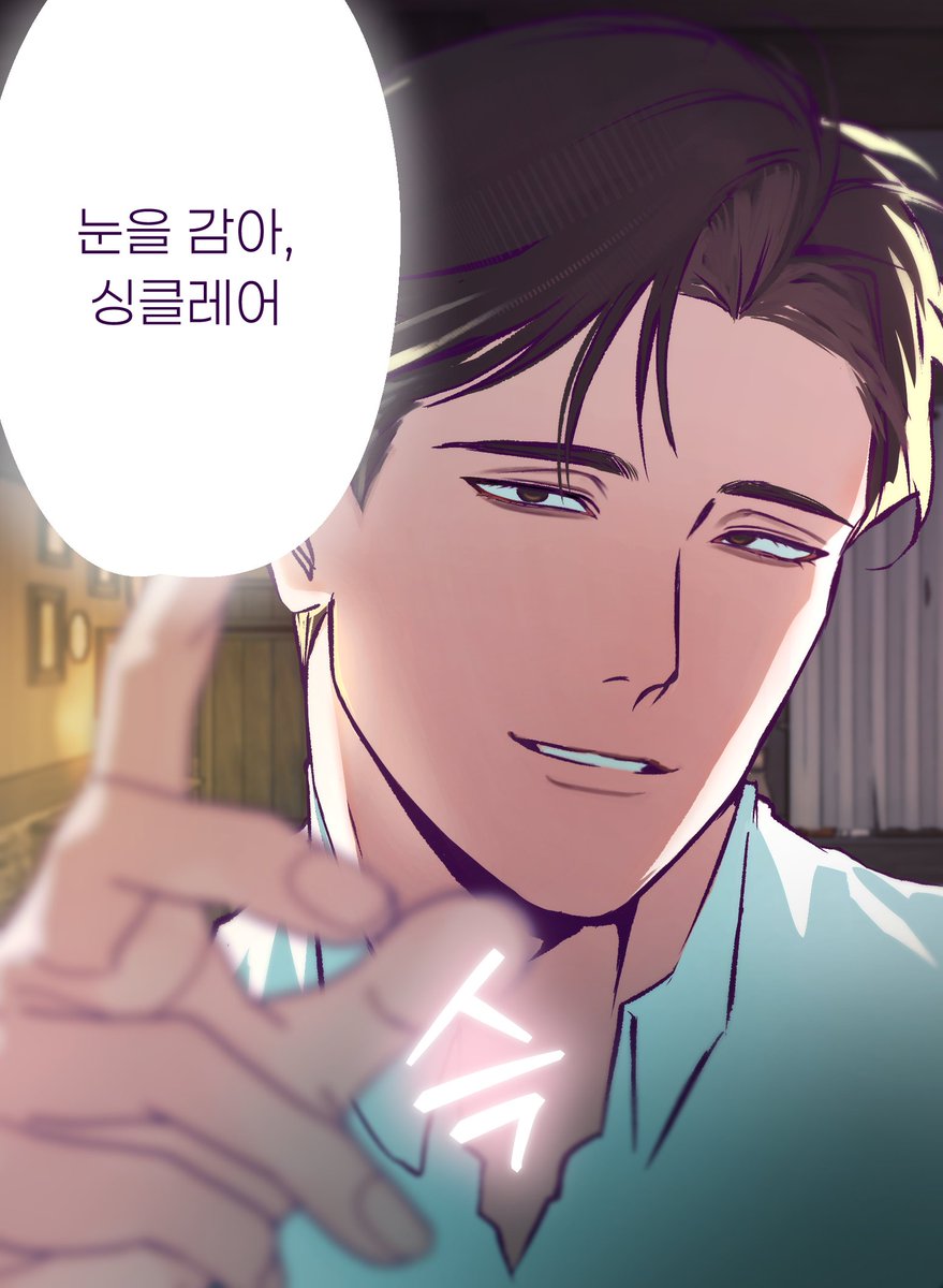 BBANGHO_0's tweet photo. 눈을 감아, 싱클레어 https://t.co/ix3E74rpGx