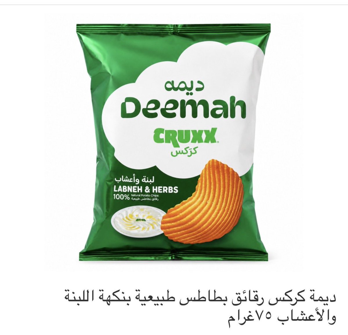 gzyl23's tweet photo. @eth5__ الطعم في المخ https://t.co/qzAgTTiMd7
