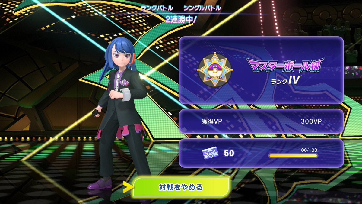 yukiusa_0708's tweet photo. 先月から始めて、今シーズン、やっとハイパー沼抜けれた！！満足！！！！色々試行錯誤した結果がイエッサン、オオニューラ、メガガブかライチュウの組み合わせに落ち着くというね😌緊張した〜 https://t.co/tnzGnqEJtI