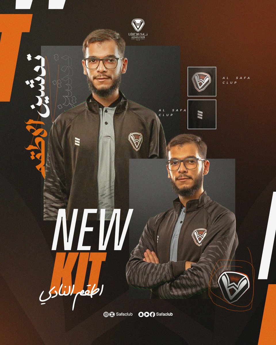 alsafaclub's tweet photo. حتى التفاصيل.. تحكي صفوى. 🌴🧡

عين داروش تظهر في بعض التصاميم كطباعة مائية، والنخيل يستحضر عراقة الواحة وهويتها؛ لتكون أطقم الموسم الجديد امتدادًا للمكان الذي يمثله الصفا

الصفا × BE SPORT | موسم 2026/2027 https://t.co/P9U9THq7a4