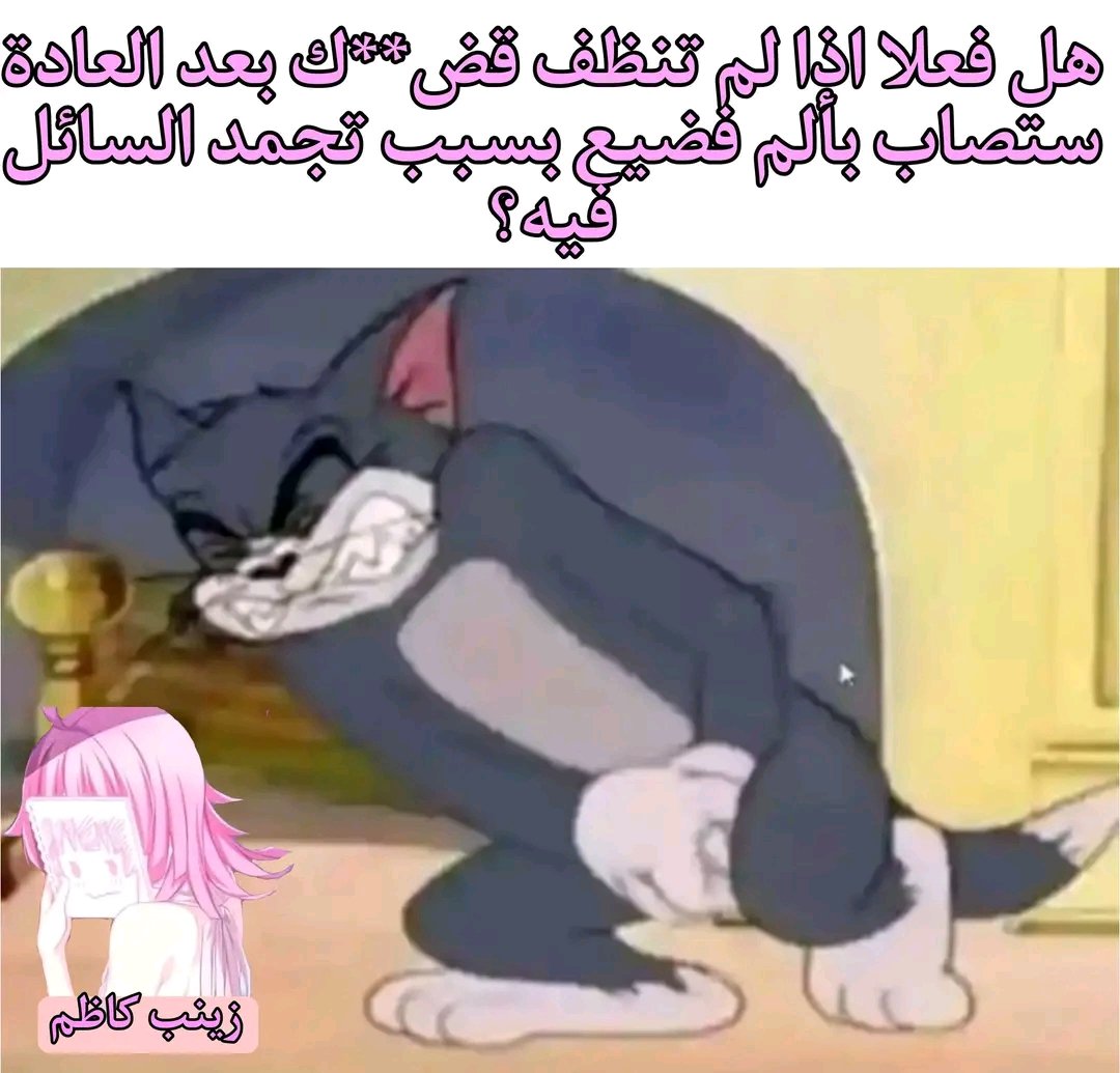 1234xthex's tweet photo. راح يصير لو كنت مهمل سيفك 🐢👌 https://t.co/IqWYS01pAe