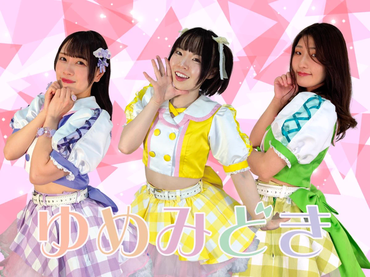 ゆめみどき【公式】 в X: „ジョイフル三の輪アイドルフェス多くのご