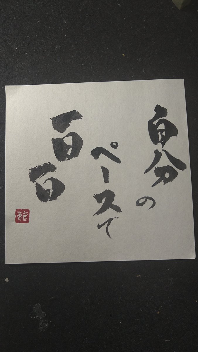 OdaMitsunaga's tweet photo. おはようございます
今日も一日 https://t.co/KtgSqc4gIa