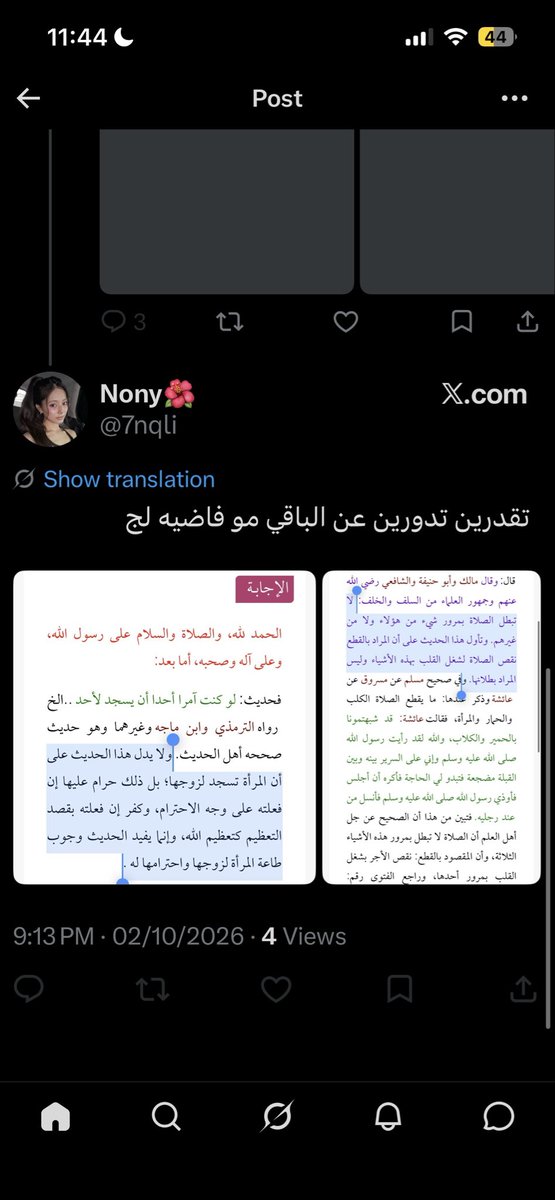 iuwxq's tweet photo. اخخ يفشل حرفيا وتضحكين يوم ترقعين لدينك فشله ياخي 😂🙏🏻 https://t.co/xcPsODPbyi