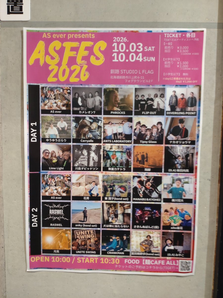 m029a's tweet photo. 本日はコチラ
#ASFES https://t.co/mEo0KMlA3Z