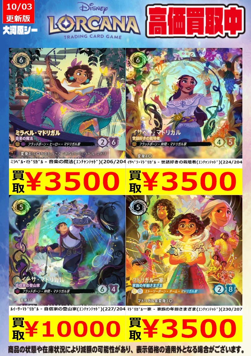 シーガル大河原店 on X: 