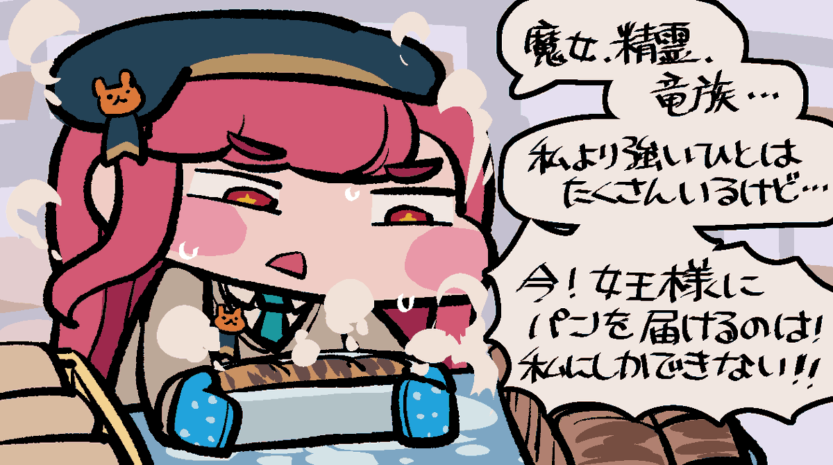 kaninore's tweet photo. https://t.co/IaGJsidecA