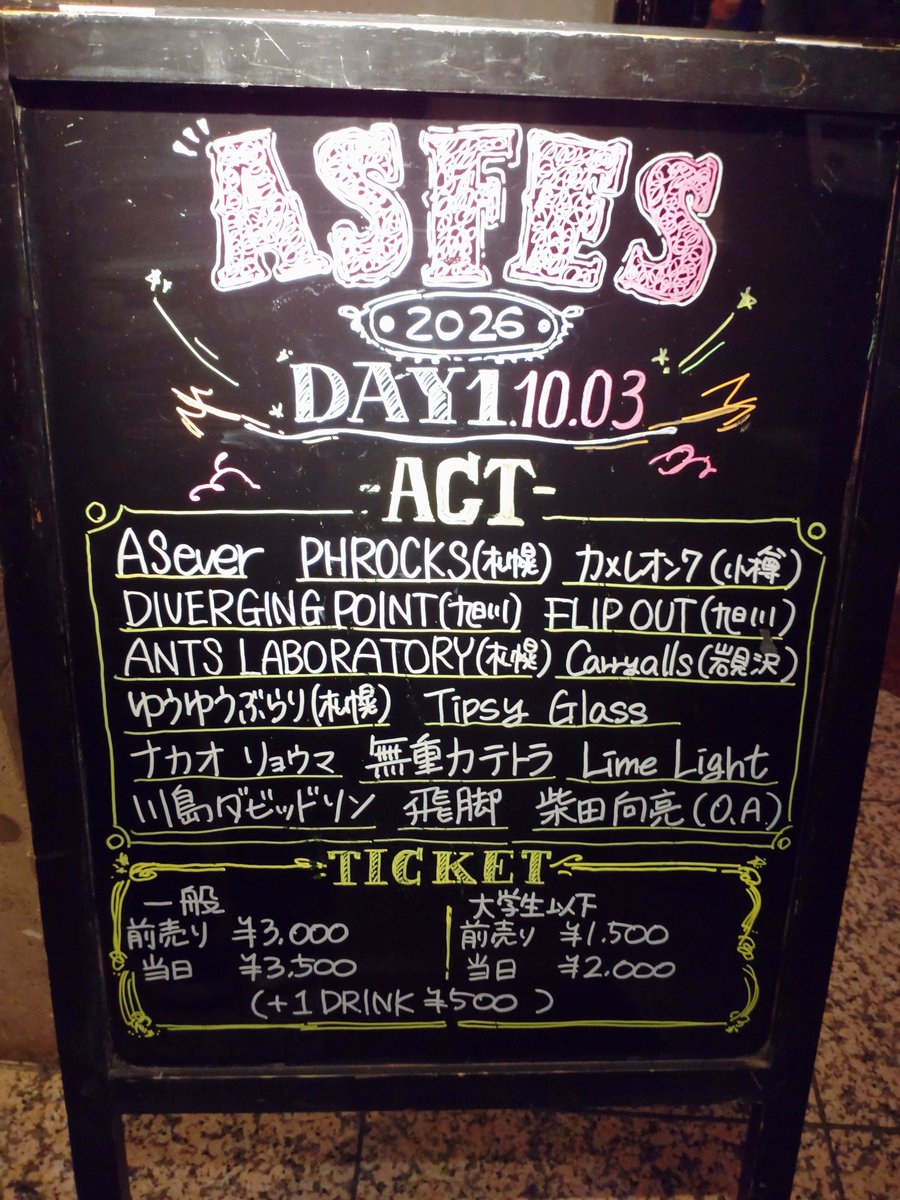 m029a's tweet photo. 本日はコチラ
#ASFES https://t.co/mEo0KMlA3Z